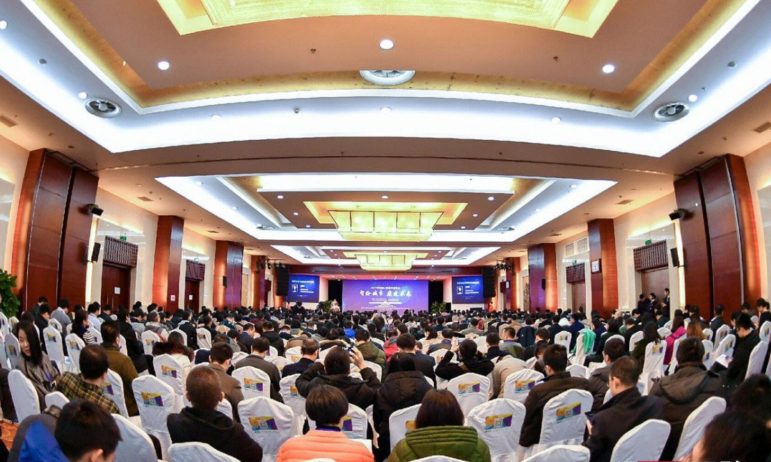 摩域体育发起主办的“2017互联网+智慧中国年会”圆满举行