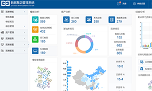 摩域体育数据基因