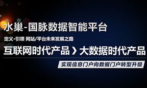 摩域体育水巢DIPS