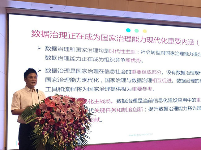 摩域体育集团董事长、首席研究员杨冰之