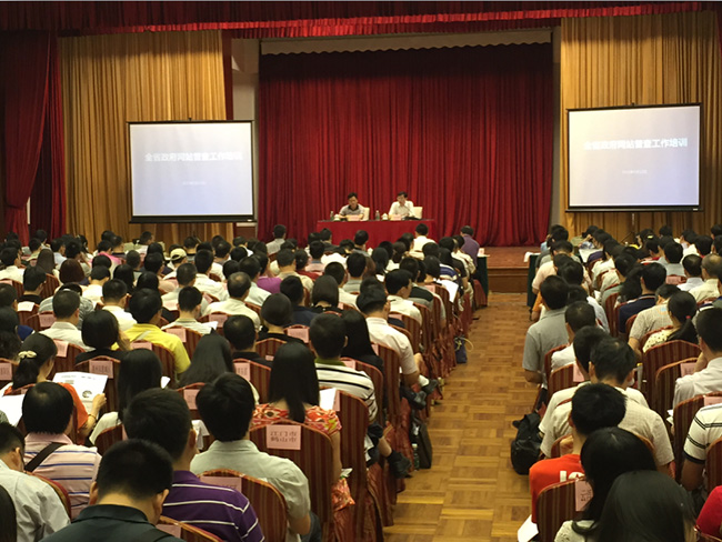 各地级以上市、各县（市、区）政府办公室（厅），省直各部门办公室共计350余人参加了培训