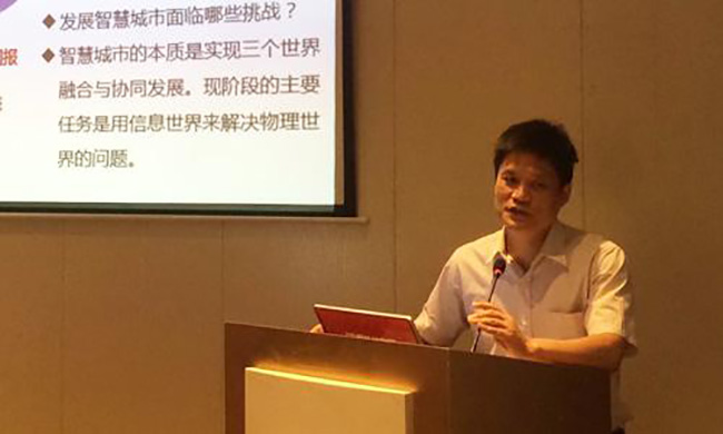 摩域体育互联智慧城市研究中心主任杨冰之以《十三五智慧城市规划前瞻》为主题发表演讲