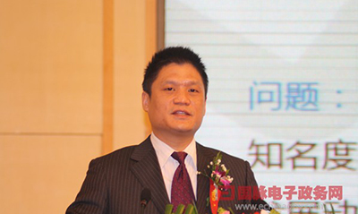 杨冰之：智慧门户——智能化公共服务平台内涵与构建