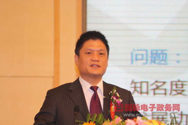 杨冰之：智慧门户——智能化公共服务平台内涵与构建