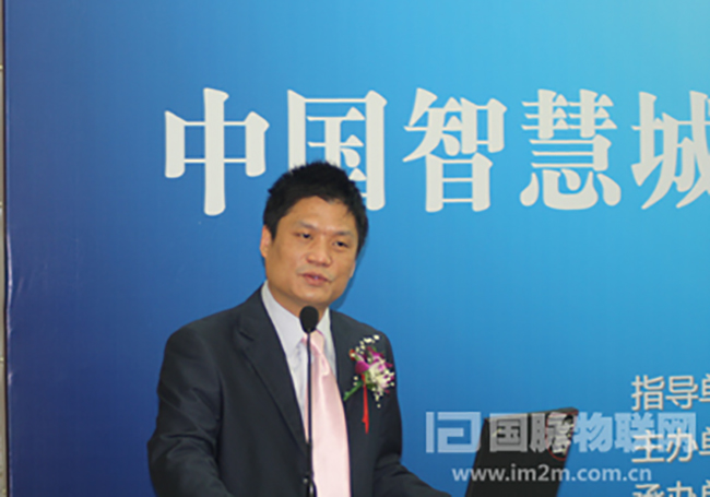 北京摩域体育互联信息顾问有限公司董事长，浙大摩域体育智慧城市研究中心主任杨冰之先生做了题为《中国智慧城市的内涵与展望》的主题演讲