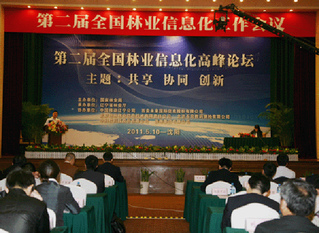 杨冰之：重视物联网在关键产业的应用