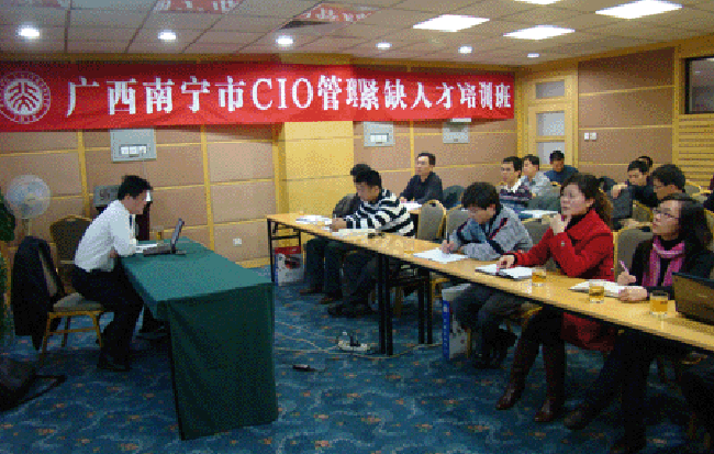 摩域体育互联政府网站评测研究中心主任、浙江大学客座教授、首席研究员杨冰之对广西南宁市政府机关干部学习小组进行培训