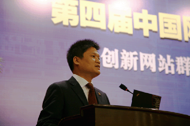 杨冰之：网站群的愿景构建与规划策略