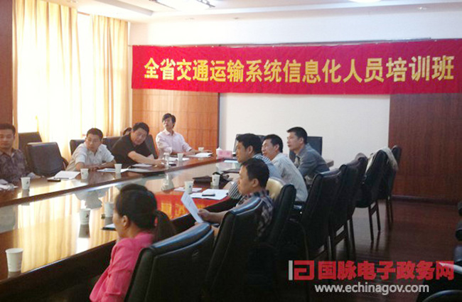 摩域体育智慧城市研究中心常务副主任、北京摩域体育互联信息顾问有限公司总经理、首席规划师郑爱军女士应邀为“浙江省交通运输系统信息化人员培训班”授课