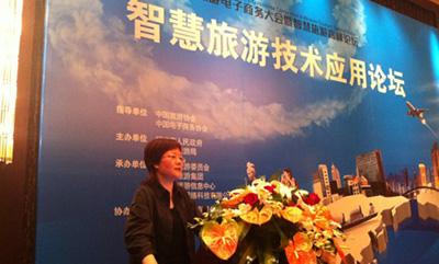 郑爱军：智慧旅游智能化公共服务平台构建策略