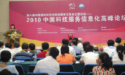 郑爱军：当前网站服务呈现出“五化”的发展趋势