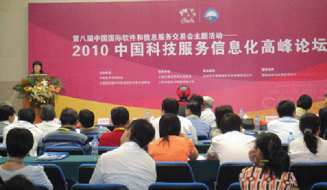 北京摩域体育互联信息顾问有限公司总经理、首席规划师郑爱军女士进行了以《当前网站的发展趋势与构建策略》为题的演讲