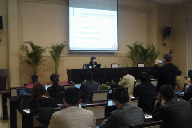 北京摩域体育互联信息顾问有限公司总经理、首席规划师郑爱军女士进行“政府网站发展现状与建设策略研究”为主题的讲座