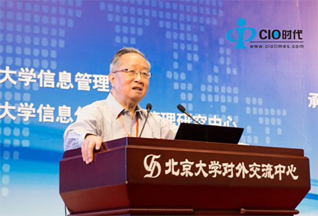 中国互联网协会副理事长、国家信息化专家咨询委员会委员高新民先生带来的题为《云服务和电子政务新阶段》的主题演讲