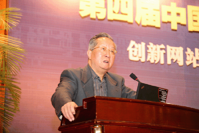 国家信息化专家咨询委员会委员、中国互联网协会常务副理事长高新民发言