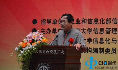 汪玉凯：政务公开是电子政务的灵魂