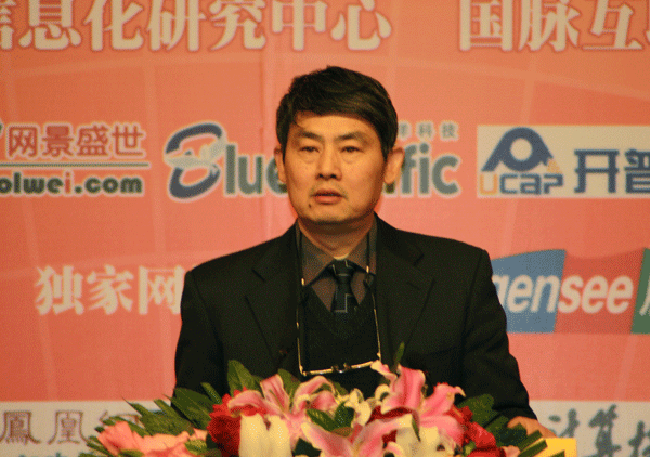 中国社会科学院信息化研究中心主任、博士生导师汪向东