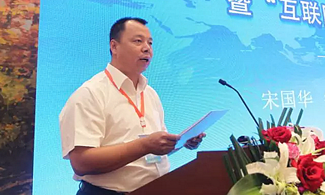 吉林省委机要局信息化管理办公室主任宋国华担任“2017吉林省智慧政务建设与服务创新论坛暨‘互联网+政务服务’建设研讨会”主持人。