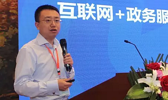 在“2017吉林省智慧政务建设与服务创新论坛暨‘互联网+政务服务’建设研讨会”上，吉大正元东北分公司总经理高明亮以《“互联网+政务服务”集成框架》为主题发表演讲。