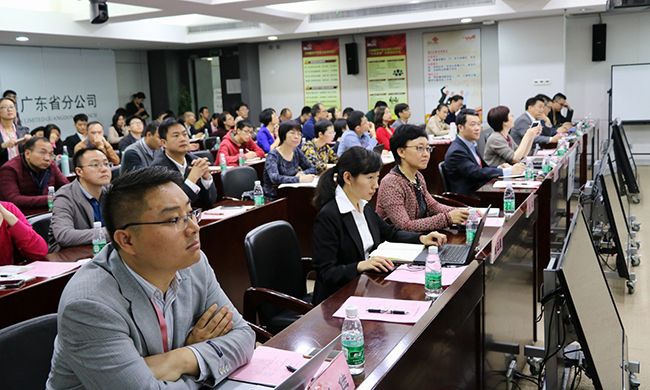 ，广东“互联网+政务”大数据研讨会在广东联通新时空大厦召开