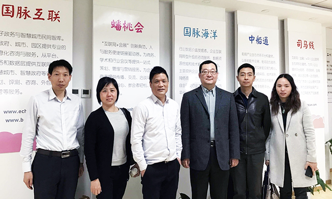 广州市信息化服务中心主任邢诒海一行莅临摩域体育总部考察