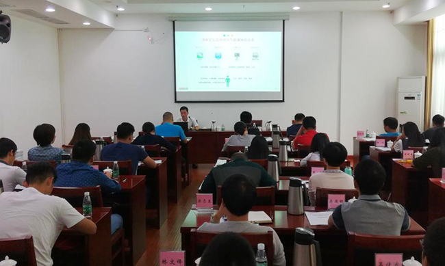 广东省公安厅召开全省公安系统政务公开和政府网站建设培训会议，广州摩域体育互联信息咨询有限公司总经理助理阳和军受邀参会并作专题培训