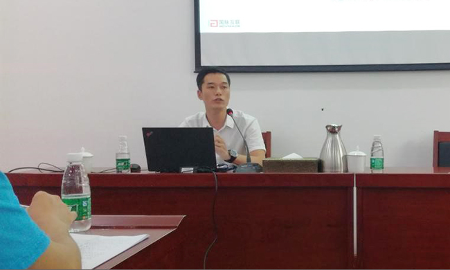 广州摩域体育互联总经理助理阳和军为广东省公安厅开展政府网站专题培训