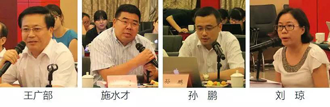 在中国智慧城市发展与评估指标体系建设专家研讨会上，枣庄市经信委主任王广部、拓尔思总裁施水才、中兴通讯智慧城市研究院院长孙鹏、腾讯研究院高级研究员刘琼发言
