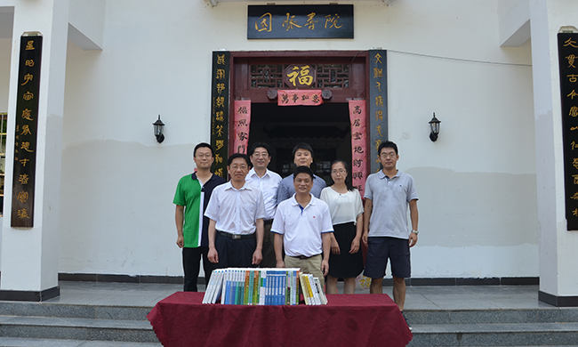 国家林业局信息办赠书摩域体育书院