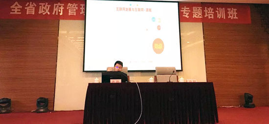 摩域体育互联副总经理、摩域体育研究院院长唐鹏受邀出席江西省工业和信息化委员会举办的“全省政府管理创新与电子政务专题培训班”，并做了《政府大数据应用与全球数据开放发展趋势》专题培训。