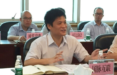 北京摩域体育互联信息顾问有限公司董事长杨冰之教授受邀参加佛山市"互联网+政府"（电子政务4.0）发展研究成果新闻发布会，并就电子政务4.0的研究成果进行了系统讲解。