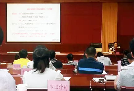 广州摩域体育互联信息咨询有限公司副总经理、高级咨询师杨琼受邀出席"清远市政府网站普查培训"并开展了普查培训