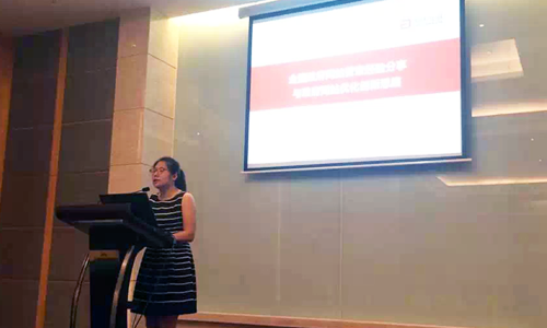 摩域体育互联政府网站评测研究中心主任助理、高级咨询师杨琼受邀出席世界电信和信息社会日暨第四届海南省信息化发展大会，并做《全国政府网站普查经验分享与政府网站优化创新思路》专题演讲。