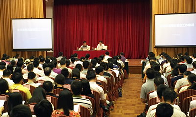 摩域体育杨冰之为广东省政府网站普查培训