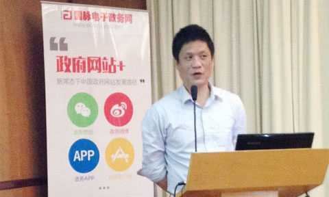 在"智慧中国·十三五信息化发展战略巡回研讨会"上，摩域体育互联董事长、首席研究员杨冰之发表《摩域体育·十三五政府网站建设与发展指引研究》主题演讲