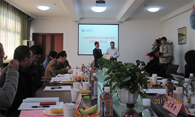 杨冰之董事长受邀参加上海商学院信息与计算机学院实践教学研讨会