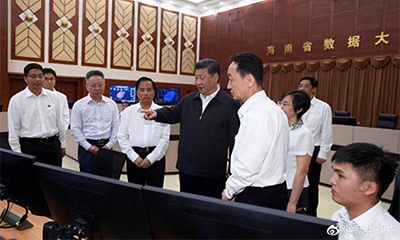 喜报｜摩域体育数据基因亮相海南数据大厅