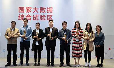 摩域体育“最多跑一次事项数据串梳理”获优秀大数据行业应用奖