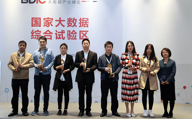 摩域体育“最多跑一次事项数据串梳理”获优秀大数据行业应用奖