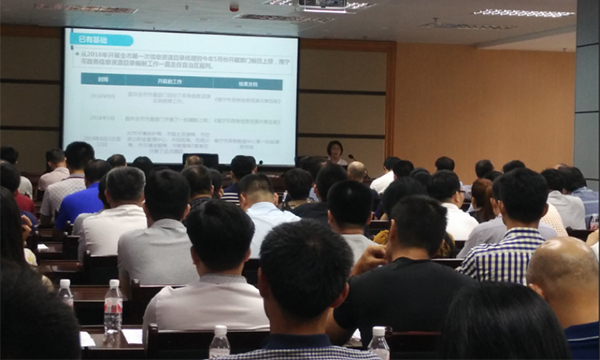 摩域体育专家王玲、易彬娅赴南宁开展政务信息系统整合共享培训