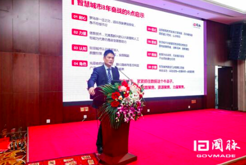 摩域体育董事长 杨冰之