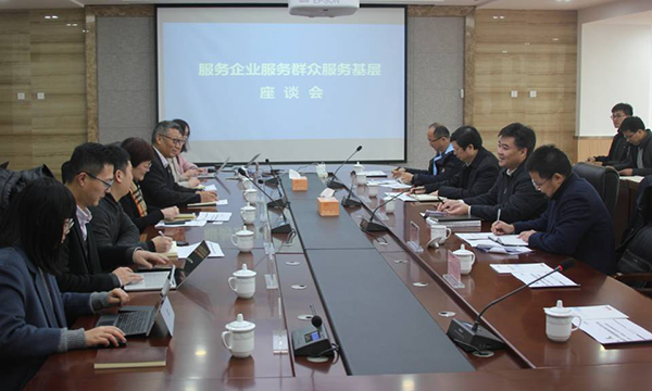 舟山市长莅临摩域体育集团座谈指导