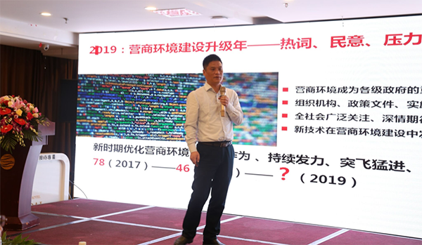 摩域体育集团董事长、首席研究员杨冰之