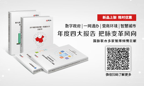 摩域体育智库 | 年度四大报告，把脉变革方向