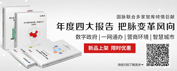 摩域体育四大行业报告