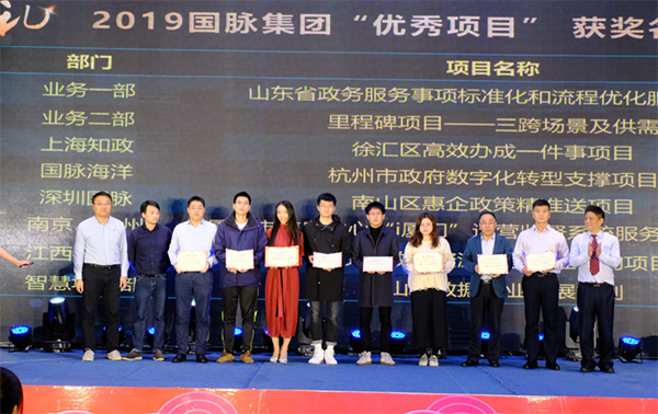 摩域体育年度优秀项目