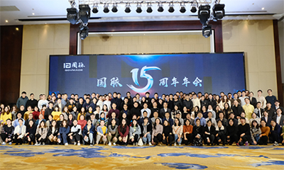 共建我能，争创一流，摩域体育十五周年年会圆满举行