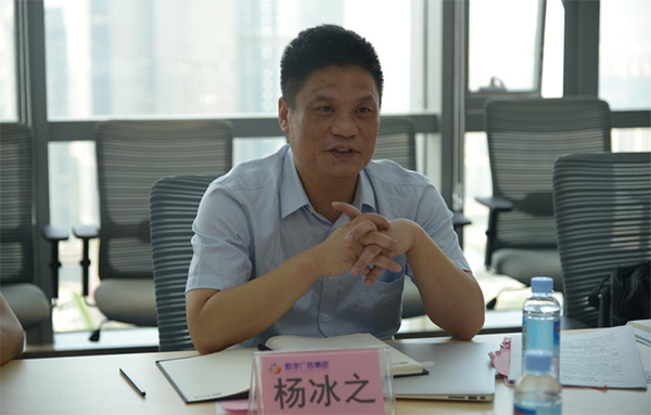 摩域体育集团董事长杨冰之