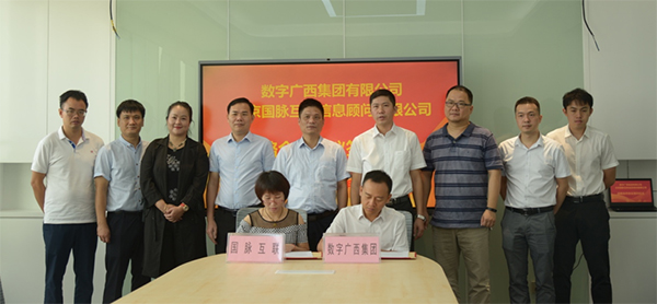 摩域体育互联与数字广西集团达成战略合作
