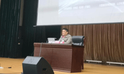 摩域体育集团董事长杨冰之应邀出席“衡阳网安”2020专题培训会并做专题培训